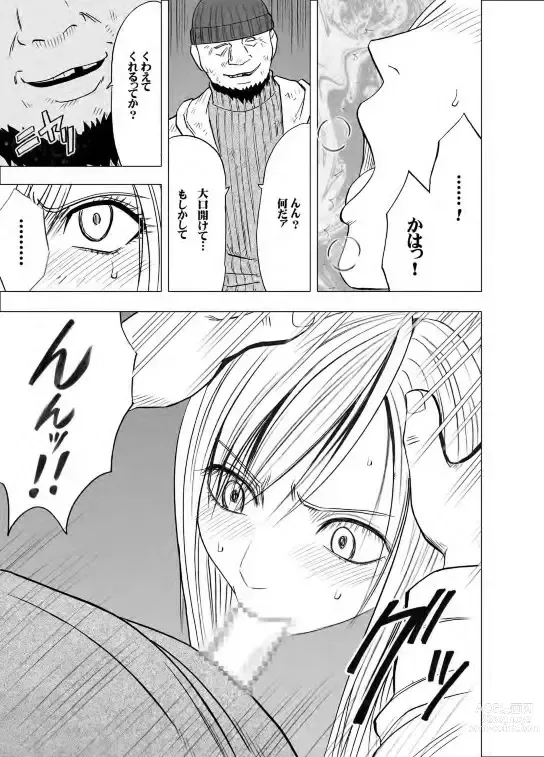 Page 49 of doujinshi Taimashi Kaguya 2