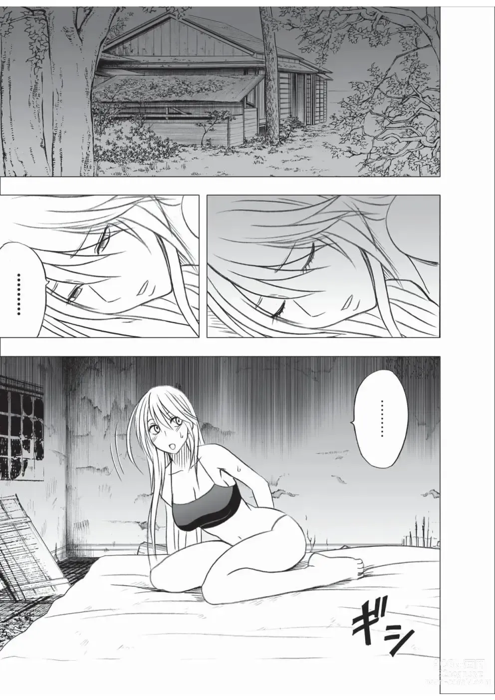 Page 44 of doujinshi Taimashi Kaguya 3