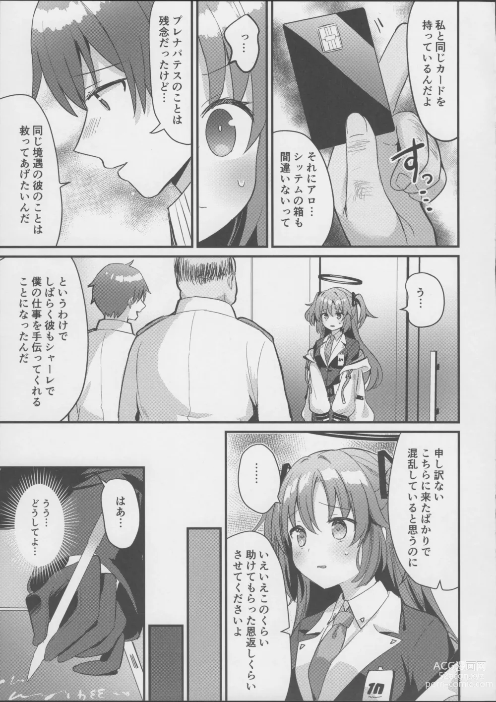 Page 6 of doujinshi Kimodebu Sugite Kivotos o Horoboshita Sensei ga Bessekaisen no Yuuka o NTR Ryoujoku suru Hon