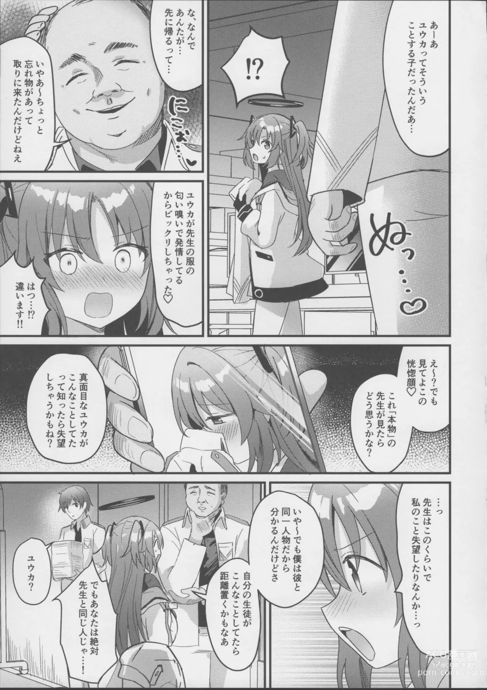 Page 10 of doujinshi Kimodebu Sugite Kivotos o Horoboshita Sensei ga Bessekaisen no Yuuka o NTR Ryoujoku suru Hon