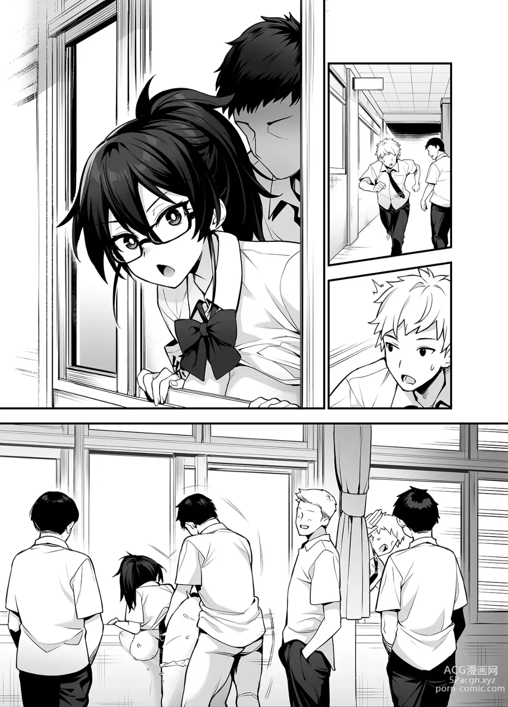 Page 53 of doujinshi Atarashii Fuuki Iinchou ga Kyonyuu Sugiru Ken 2 (decensored)