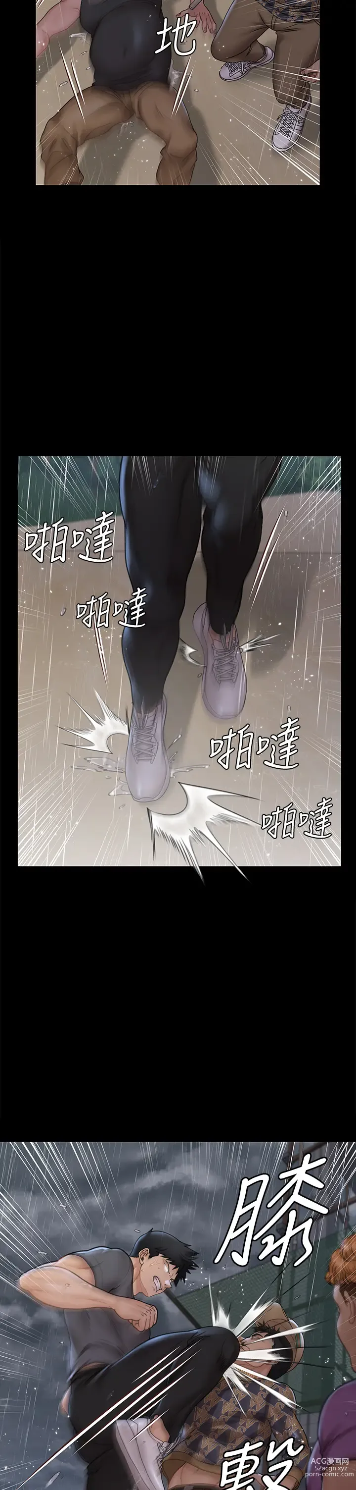 Page 1702 of manga 淫新小套房 133-176 END