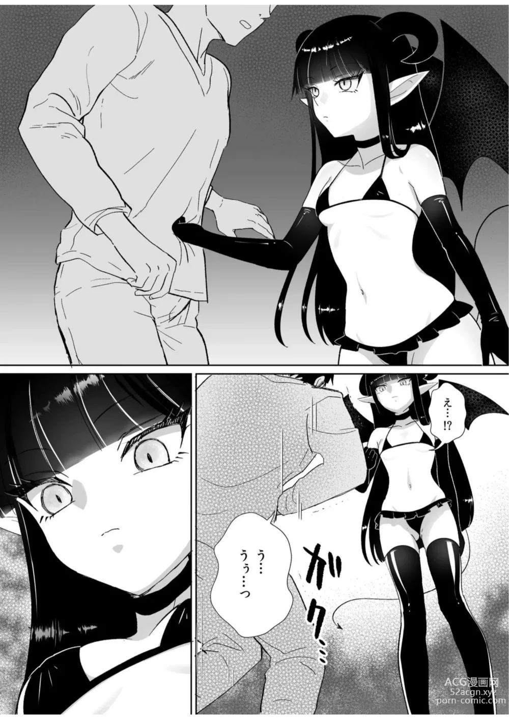 Page 8 of doujinshi Halloween EroCos Joshi k ato Omotta no ni Chinpo Tsuiteru Inma Janee ka! ~Inma-sama ni Buta Gotoki ga Tadaman Kitai shita Gohoubi wa Gyaku Anal~