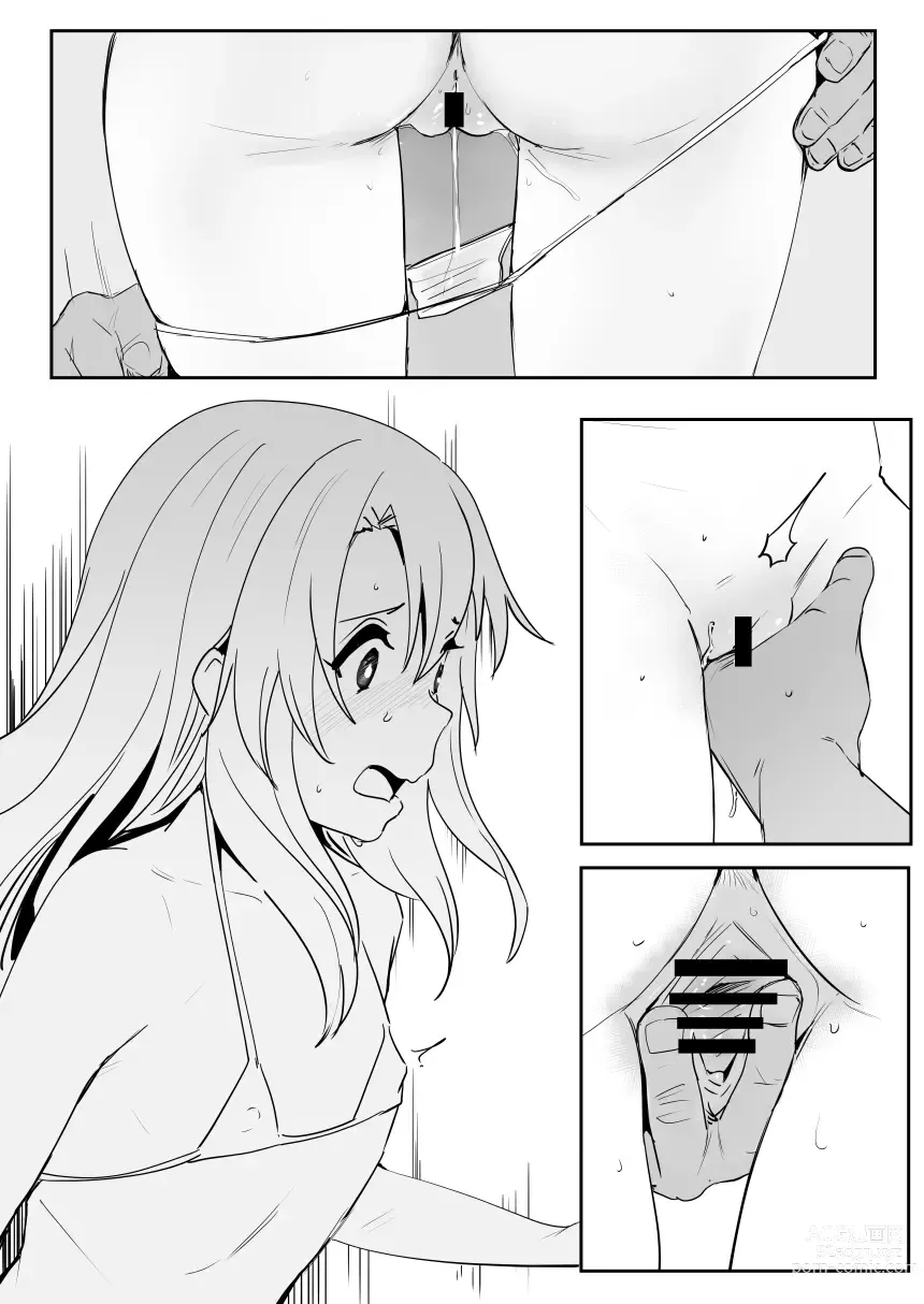 Page 3 of doujinshi Illya