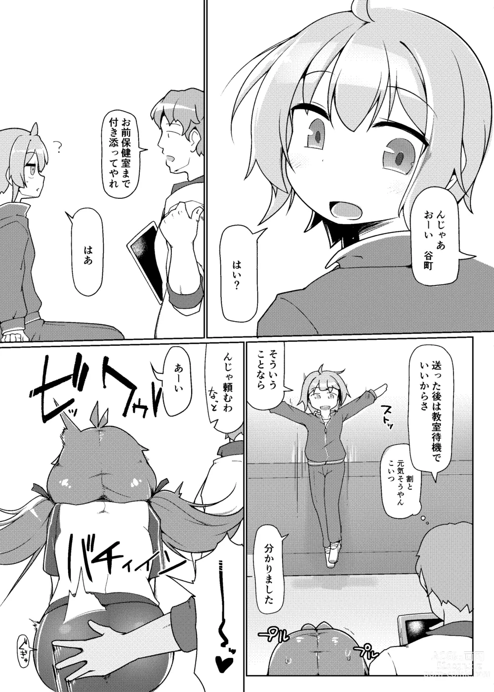 Page 10 of doujinshi Sukkari Kounai Choukyou Sareta JK ga Doukyuusei no Mae de Dashitari Iretari Suru Hon