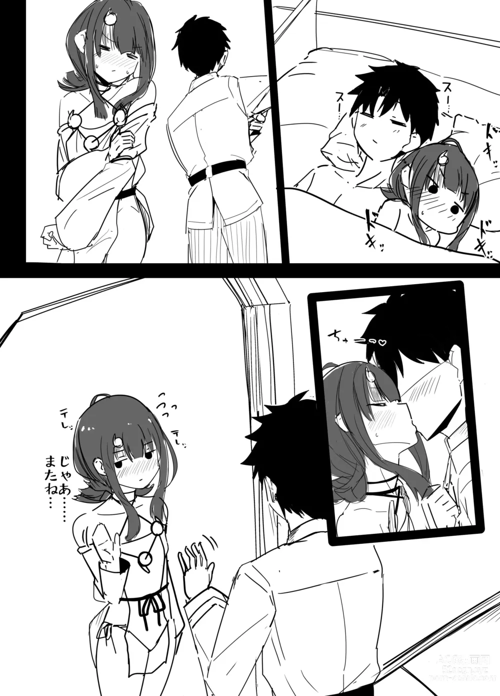 Page 10 of doujinshi Yoko Chichi wo Tsukou to shite Te ga Subette shimau Master