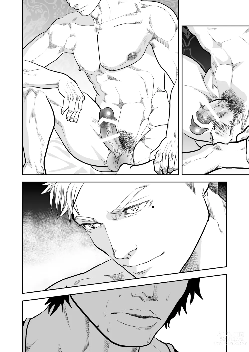 Page 20 of doujinshi Just Barely