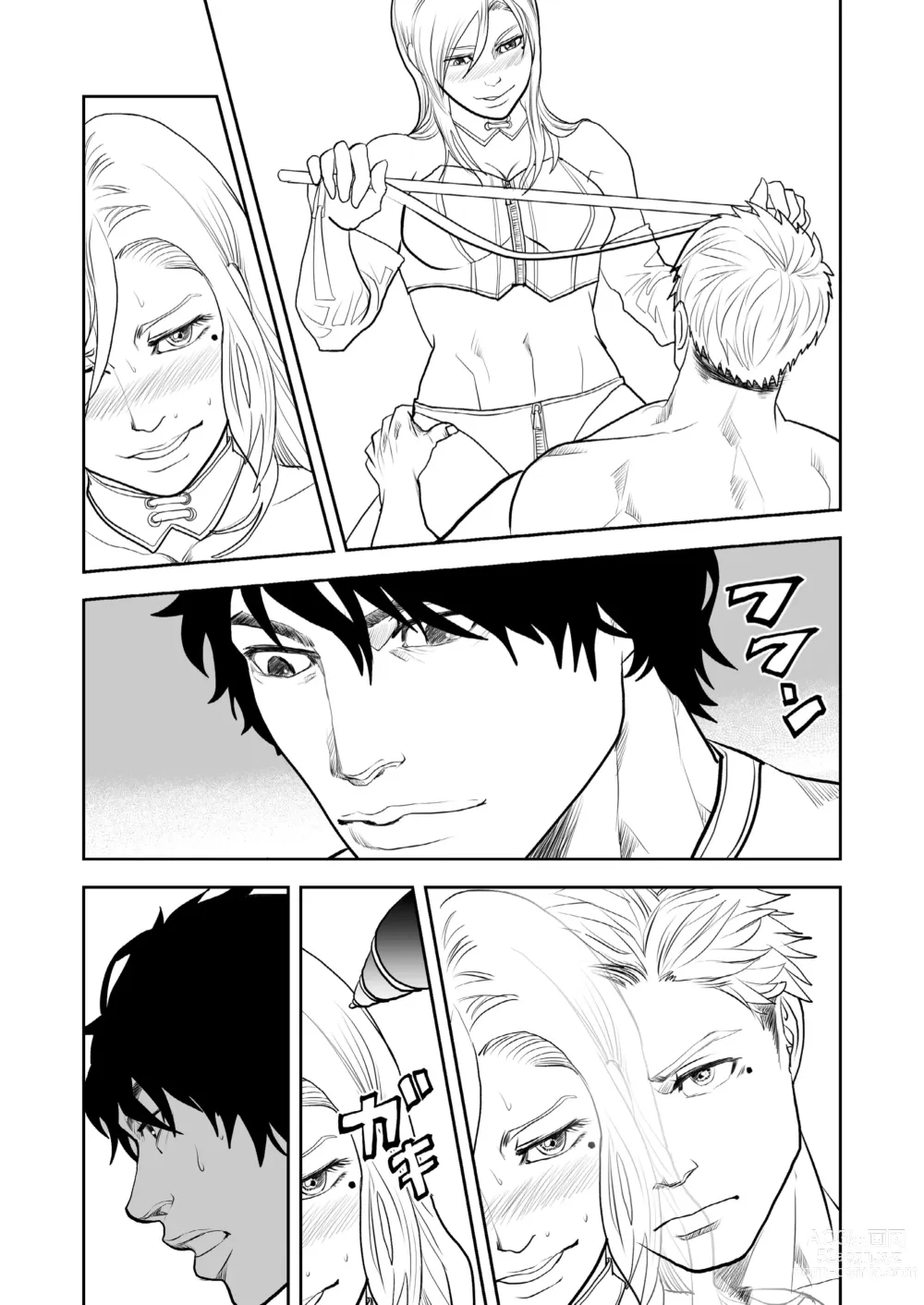 Page 10 of doujinshi Just Barely