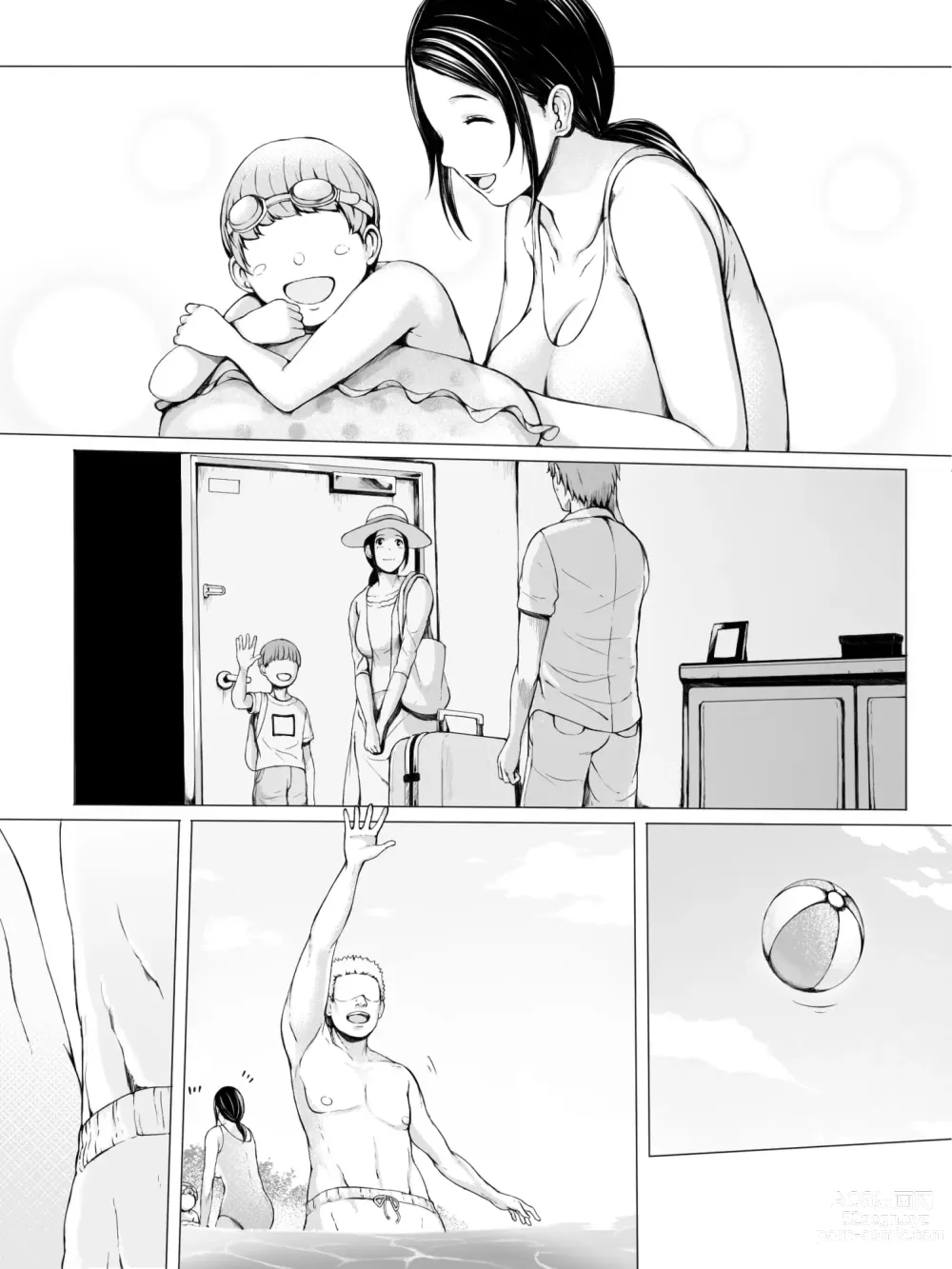 Page 110 of doujinshi Hahagui ~Ottori Okaa-san ga Toshishita Yarichin ni Nerawareru Toki-