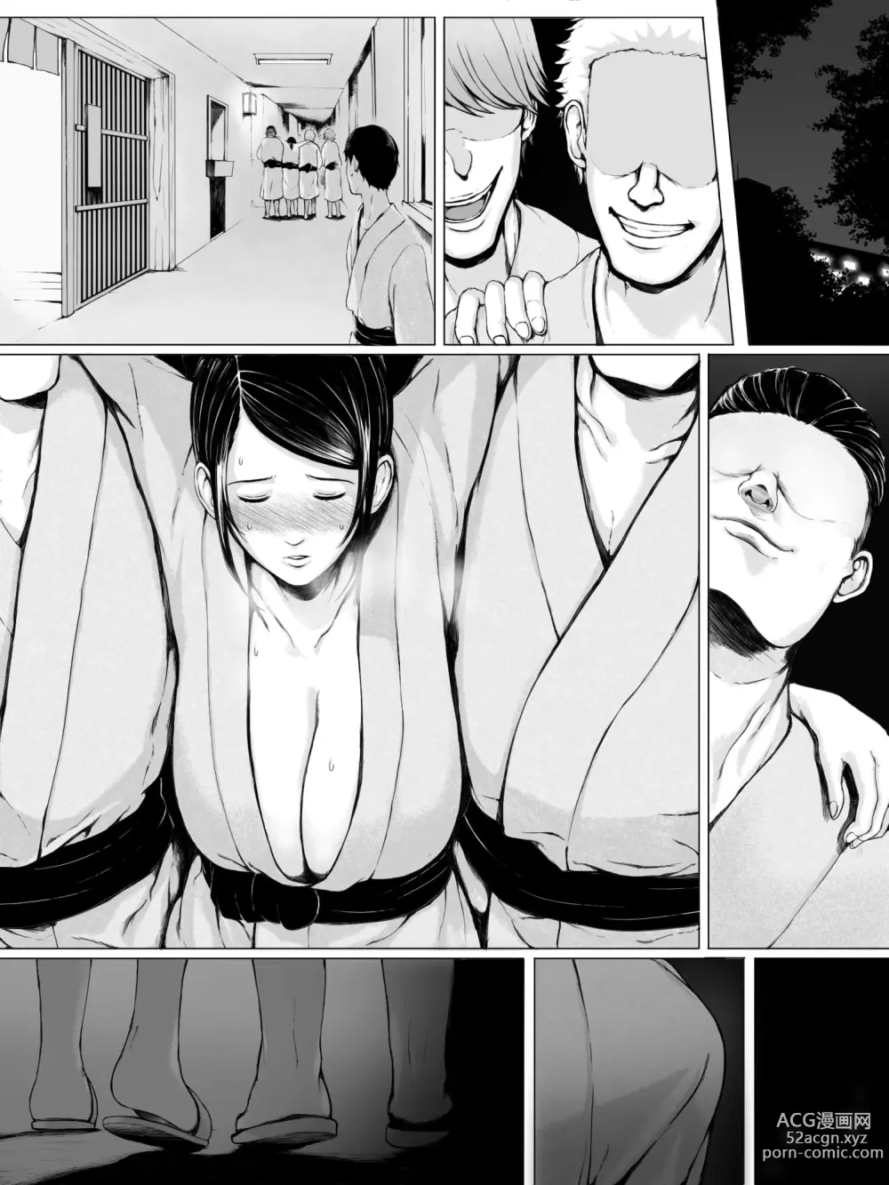 Page 124 of doujinshi Hahagui ~Ottori Okaa-san ga Toshishita Yarichin ni Nerawareru Toki-