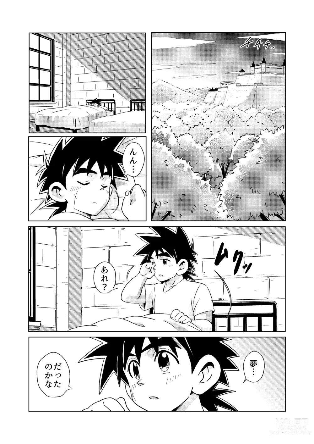 Page 29 of doujinshi Daddy Dragon