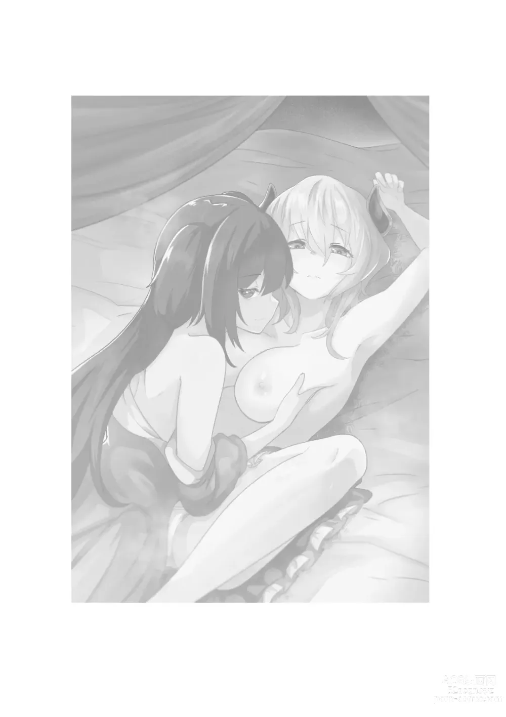 Page 52 of doujinshi 好了，乖乖和我做爱吧 (decensored)