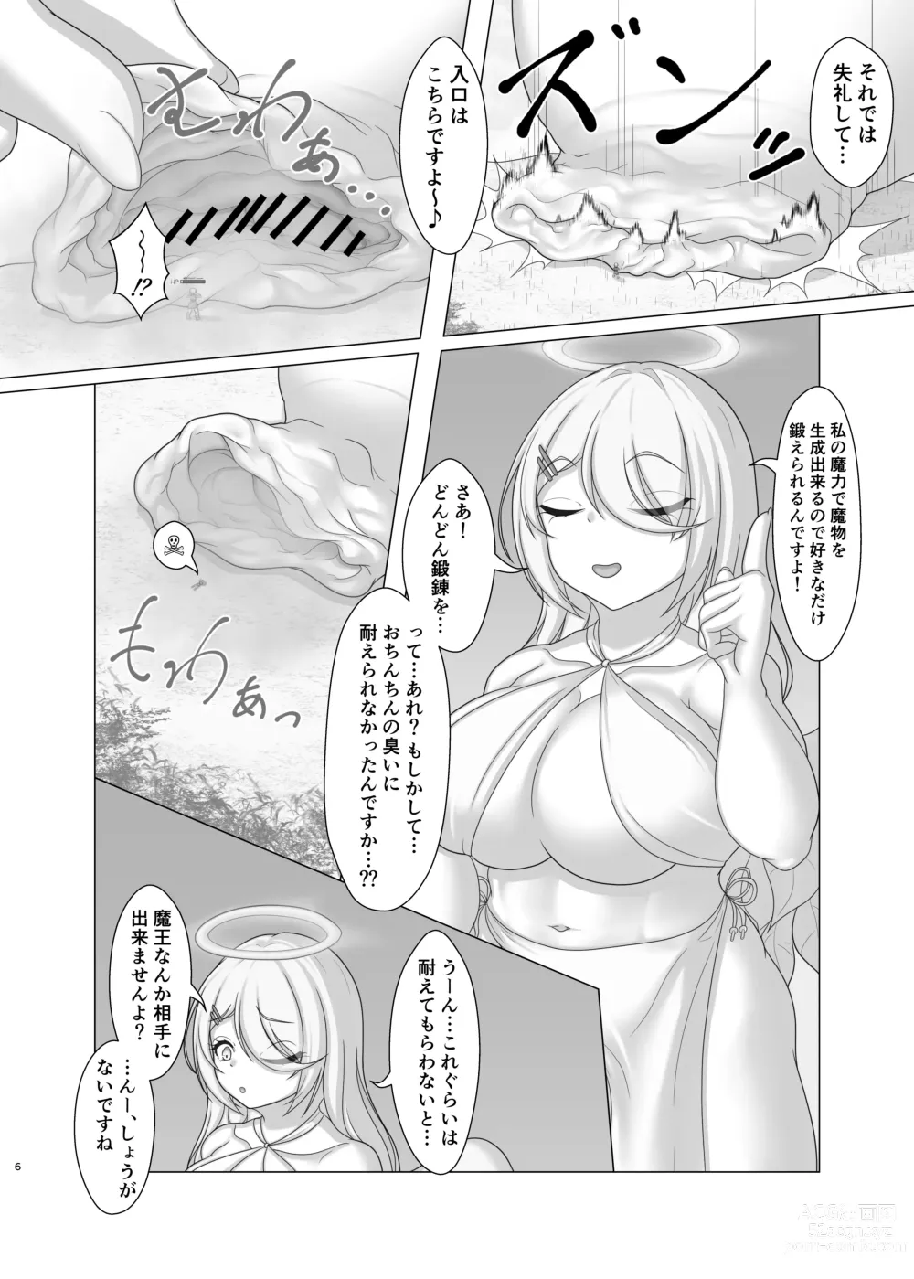 Page 6 of doujinshi Trial of Brave