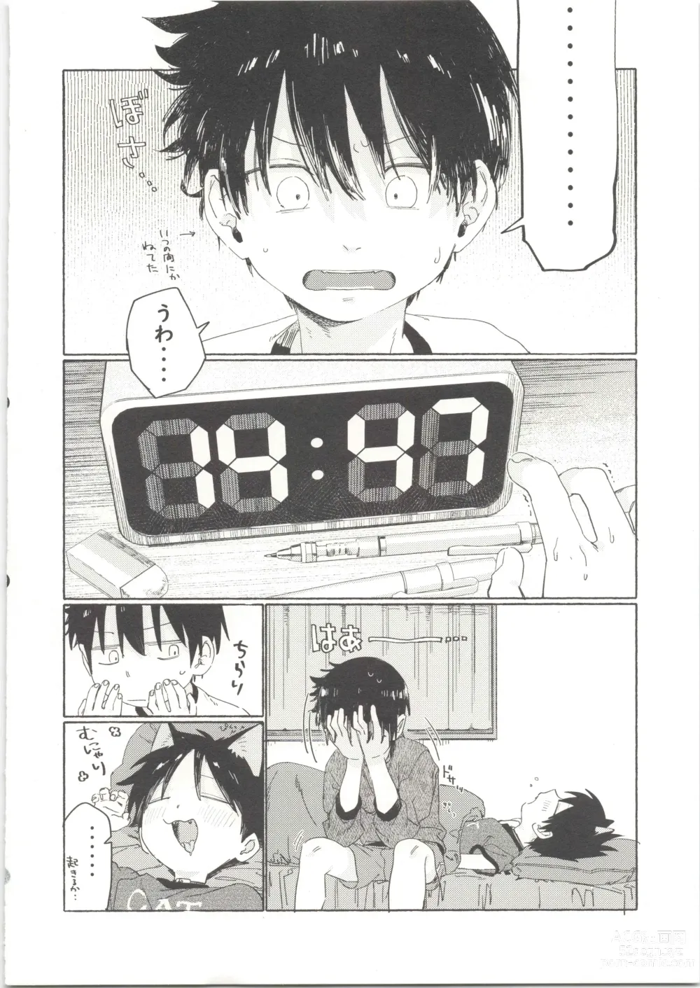 Page 31 of doujinshi 25×2TIME!