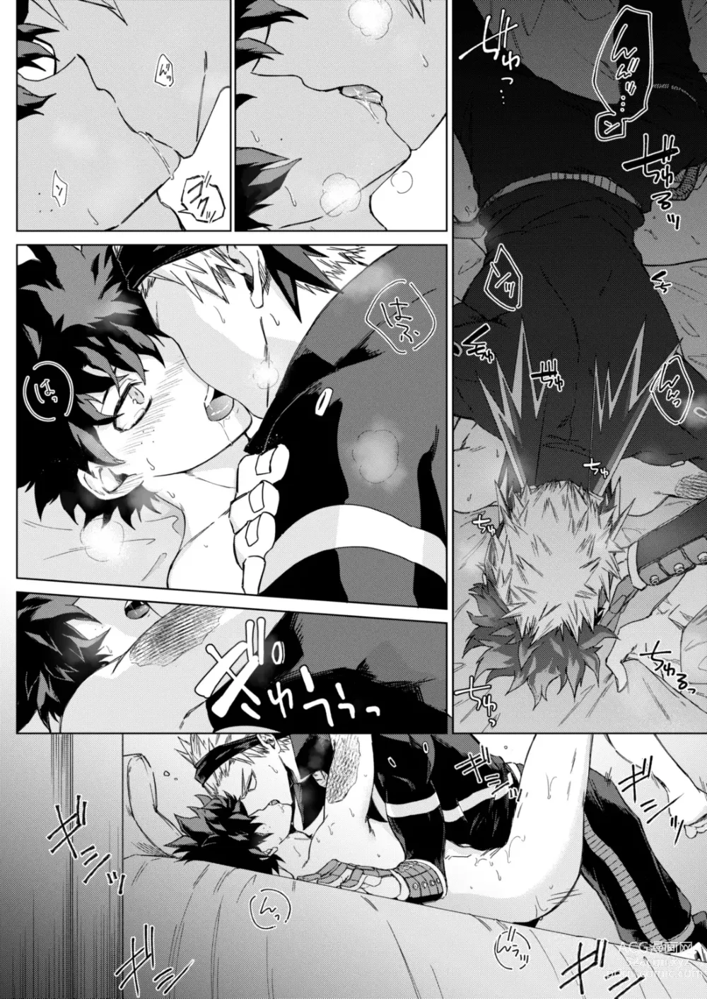 Page 18 of doujinshi Muttsuri Boys