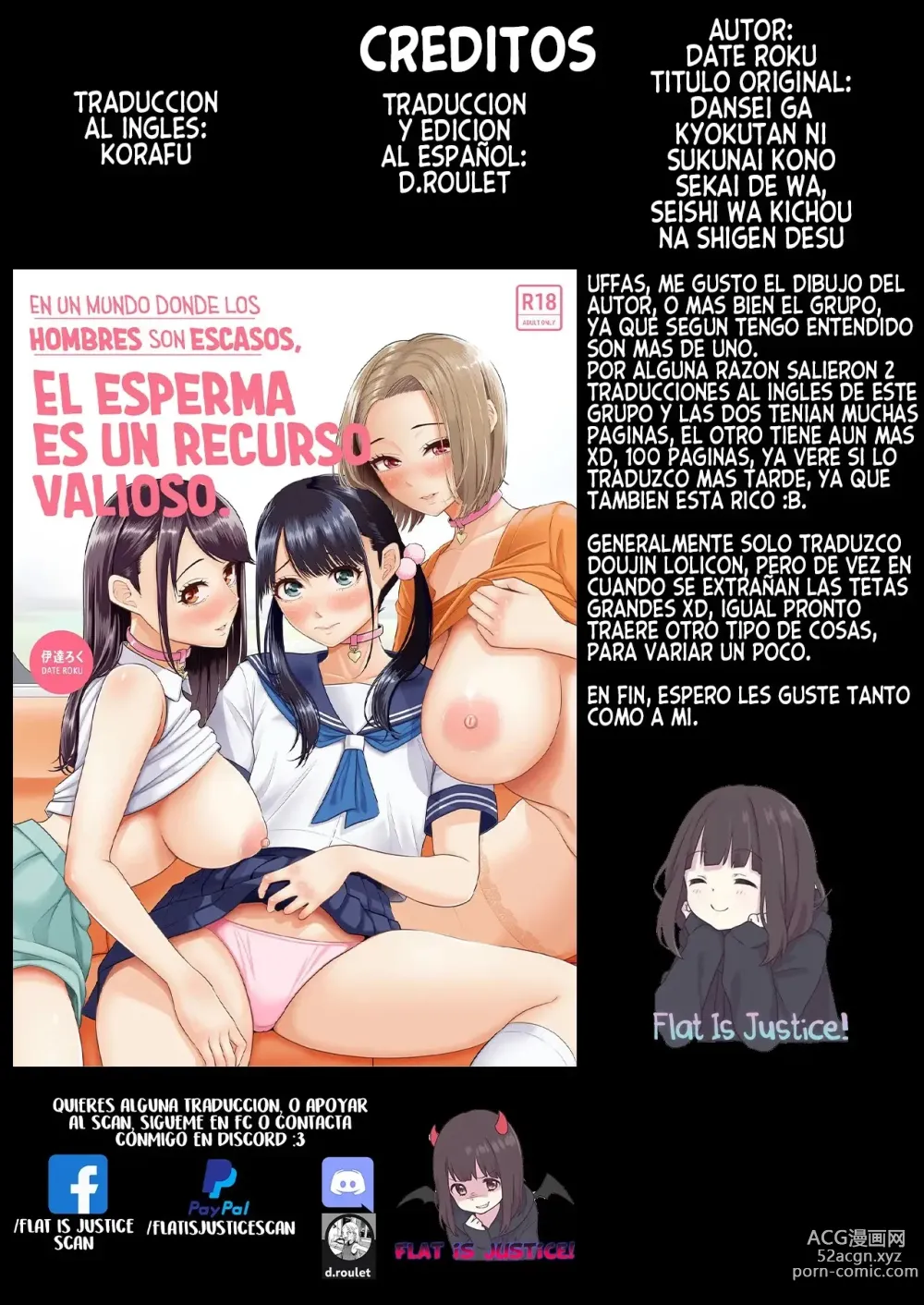 Page 78 of doujinshi En un mundo donde los hombres son escasos, el esperma es un recurso valioso