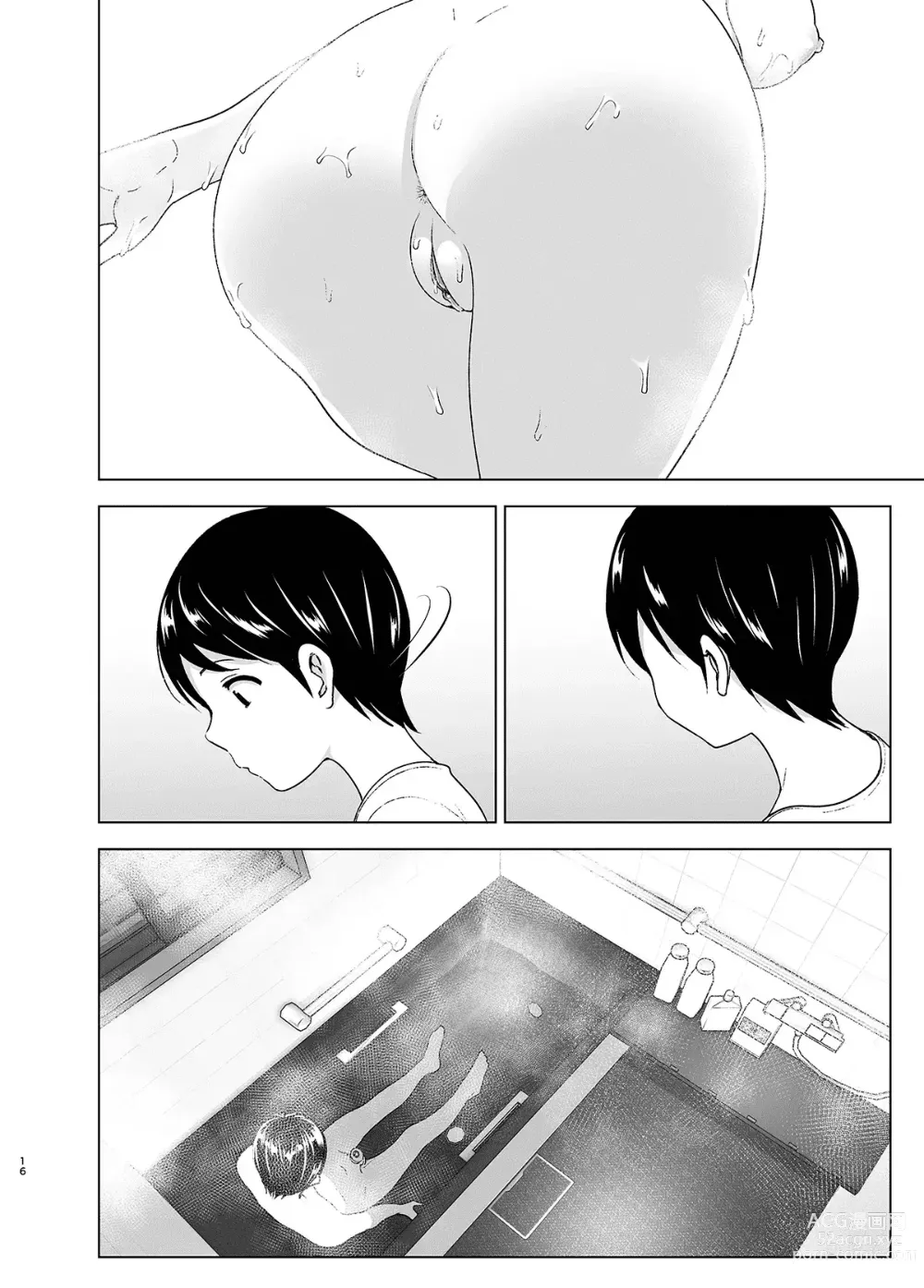 Page 16 of doujinshi Ella solía ser Genial (decensored)