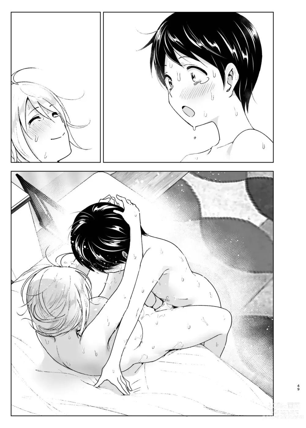 Page 49 of doujinshi Ella solía ser Genial (decensored)