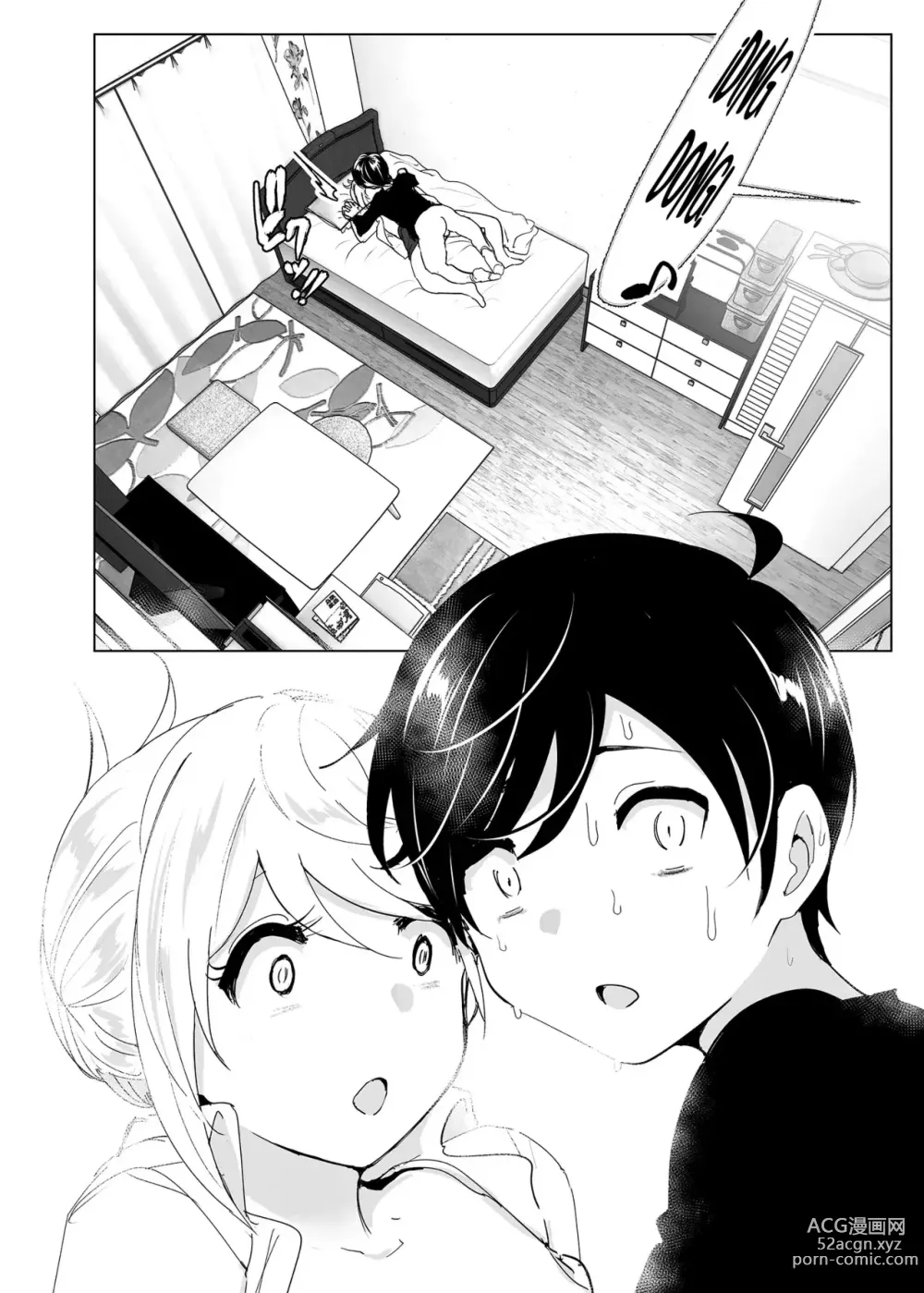 Page 55 of doujinshi Mukashi wa Tanoshikatta (decensored)