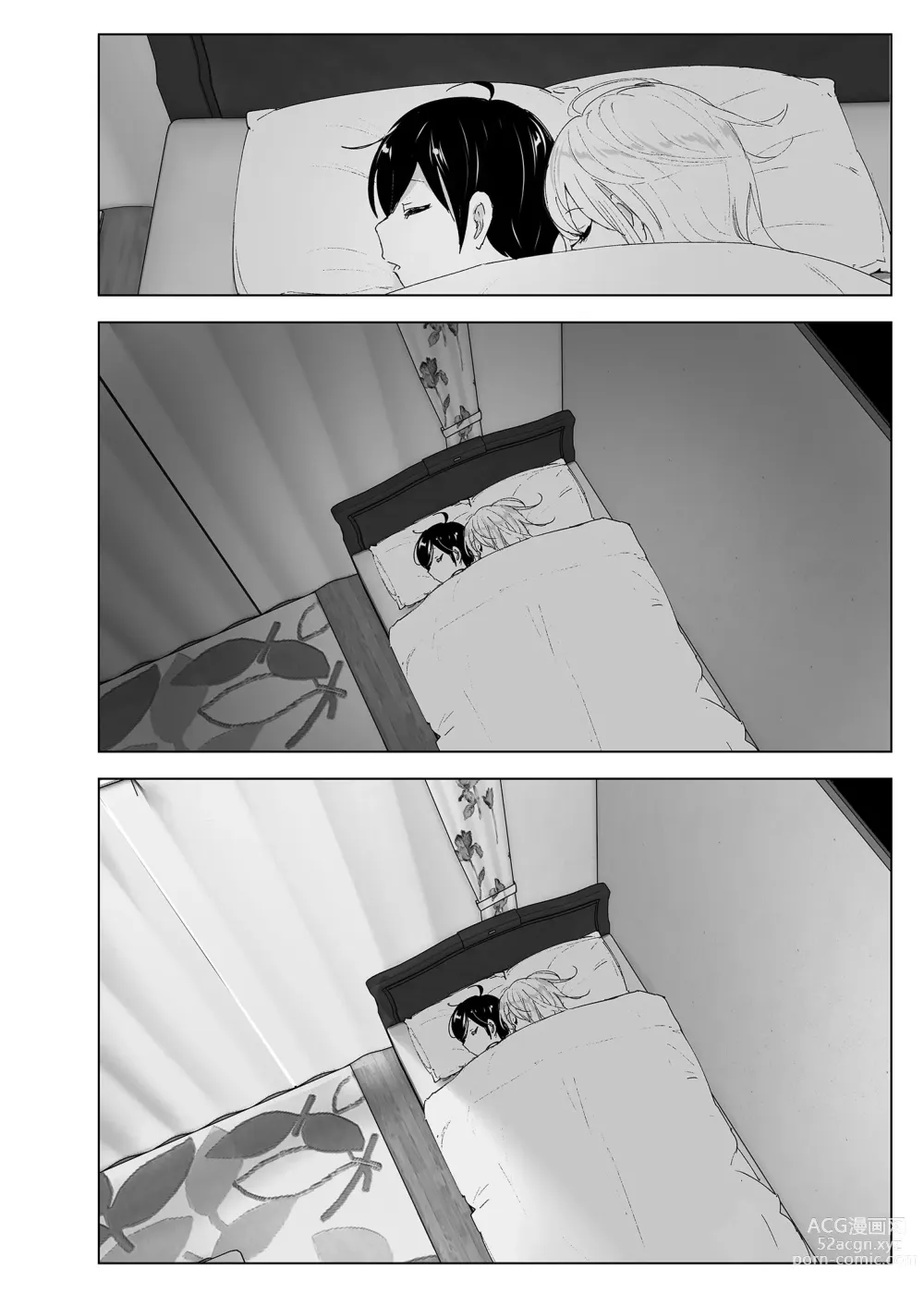 Page 50 of doujinshi Solíamos ser felices 2 (decensored)