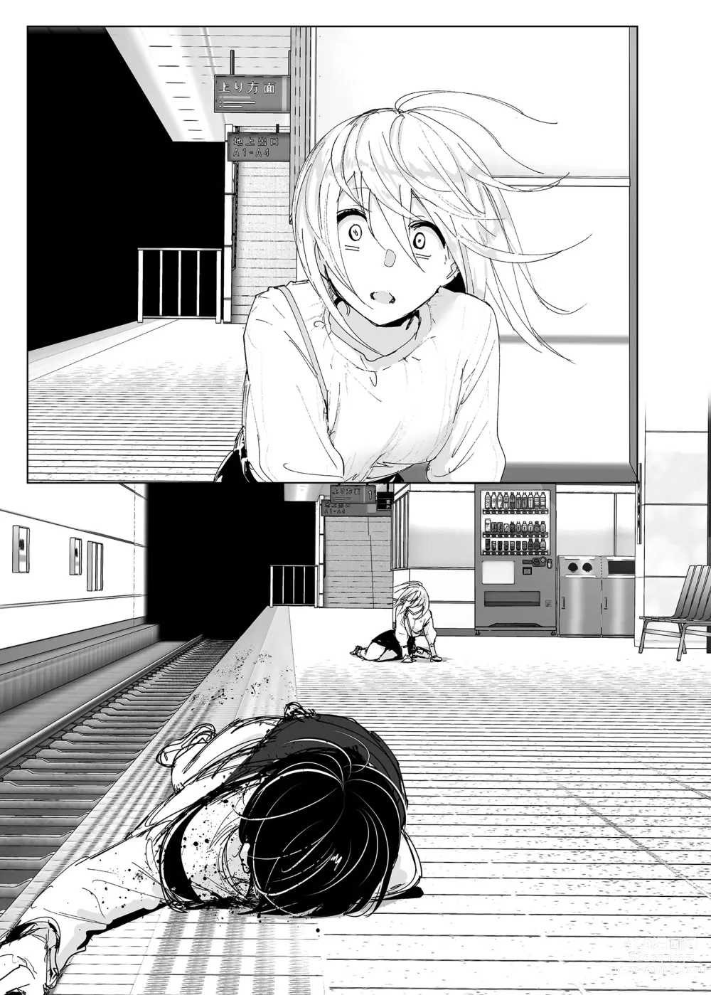 Page 66 of doujinshi Solíamos ser felices 2 (decensored)