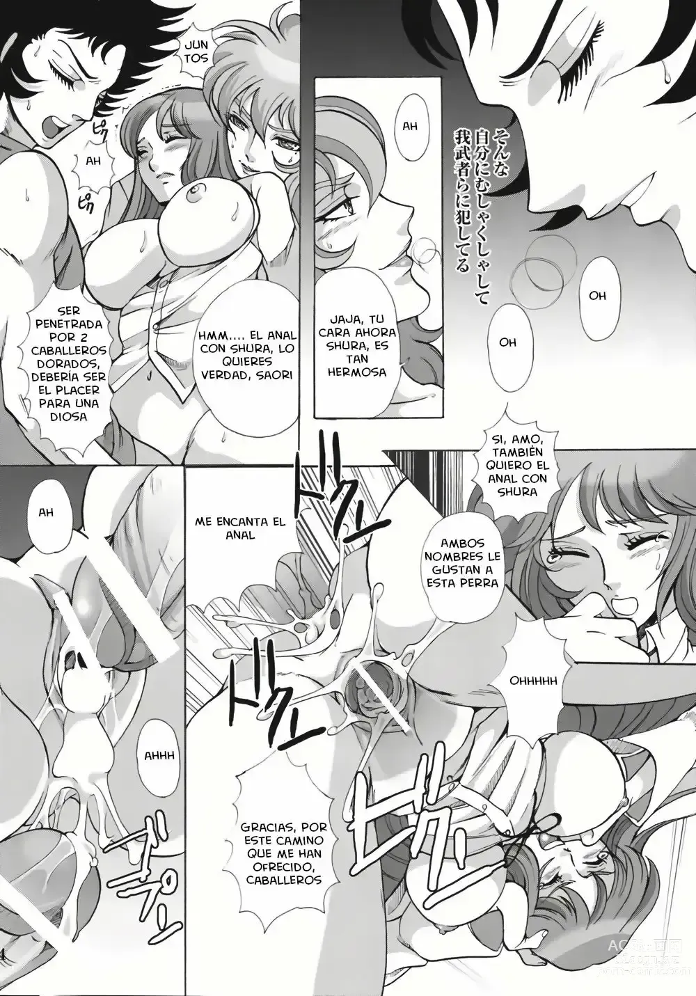 Page 24 of doujinshi Ningyou Shoukan