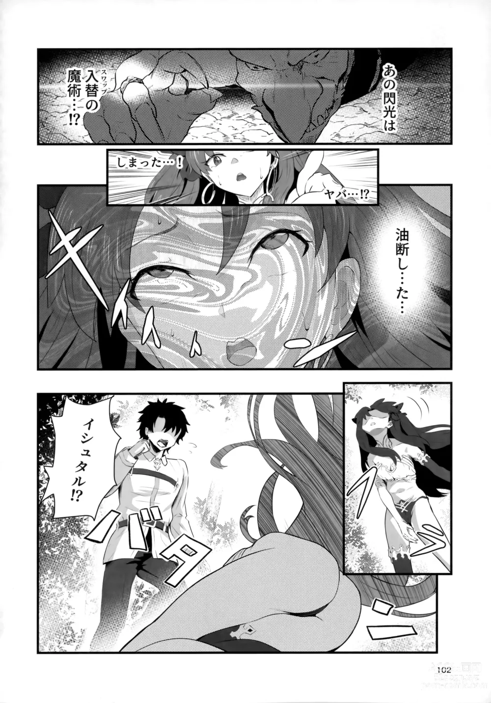 Page 103 of doujinshi TSFGO Tasha-kei TSF Anthology