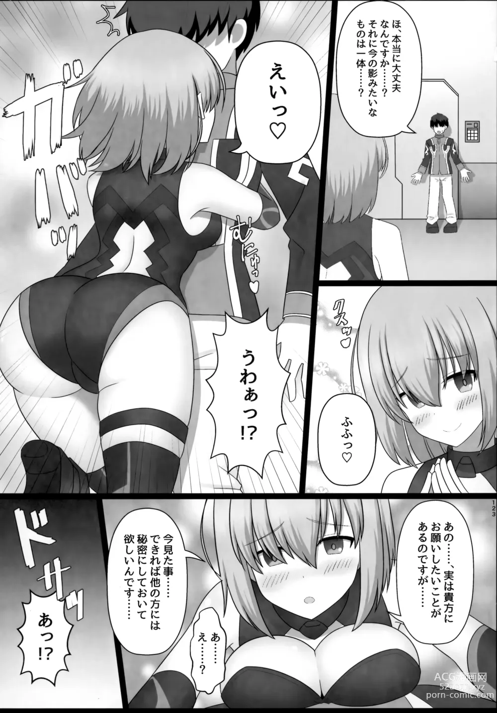 Page 124 of doujinshi TSFGO Tasha-kei TSF Anthology