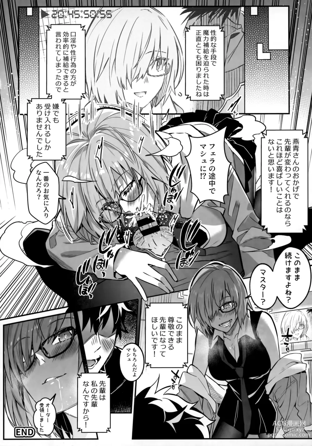 Page 23 of doujinshi TSFGO Tasha-kei TSF Anthology