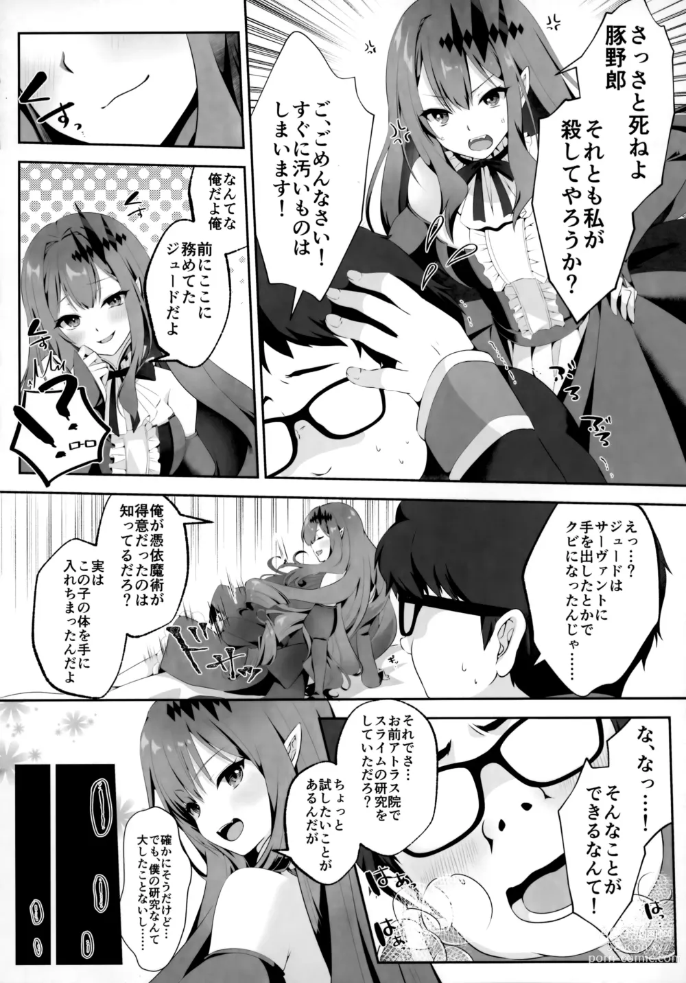 Page 39 of doujinshi TSFGO Tasha-kei TSF Anthology