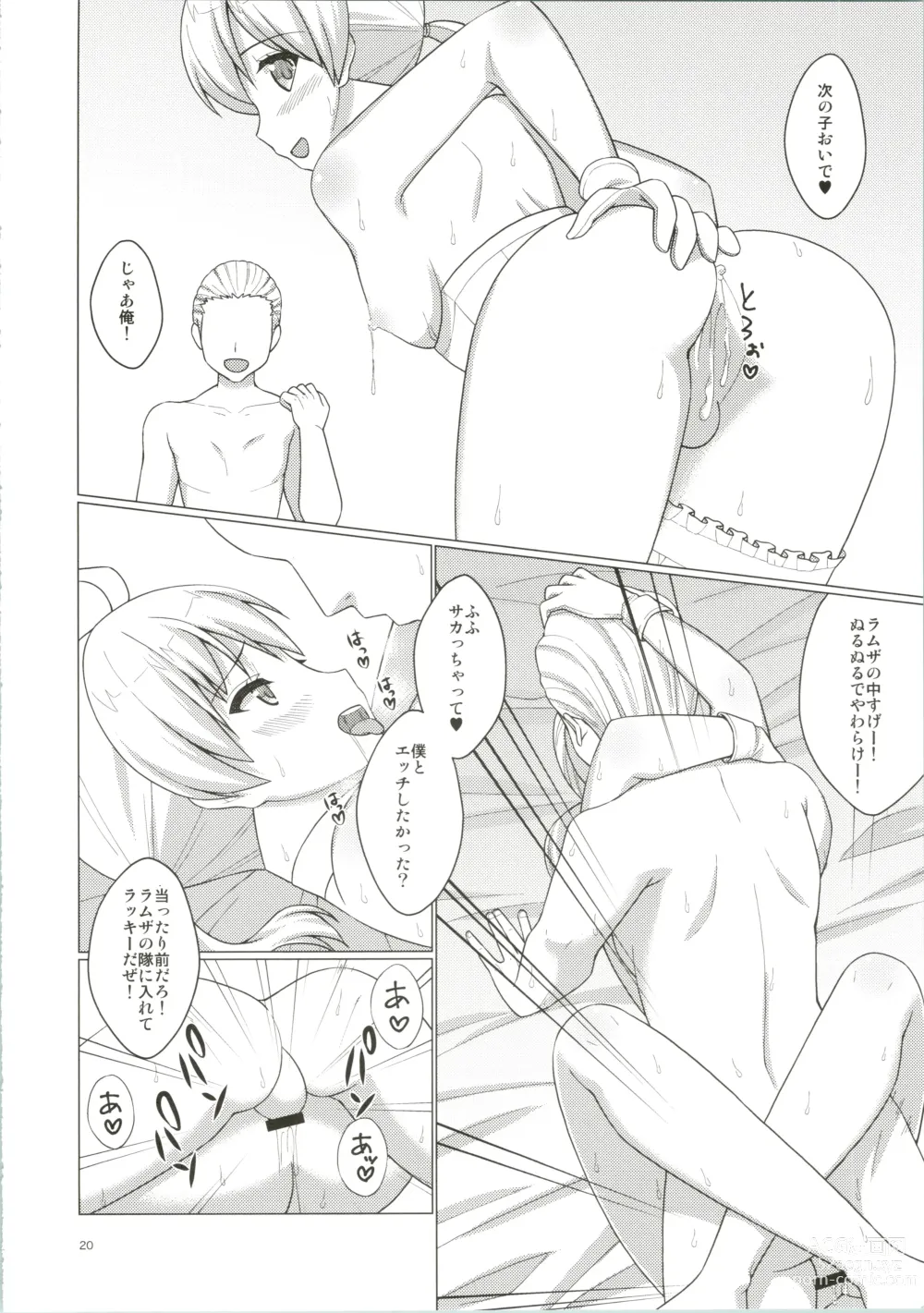 Page 23 of doujinshi Uchi no Taichou ga Bitch Sugite Tsurai