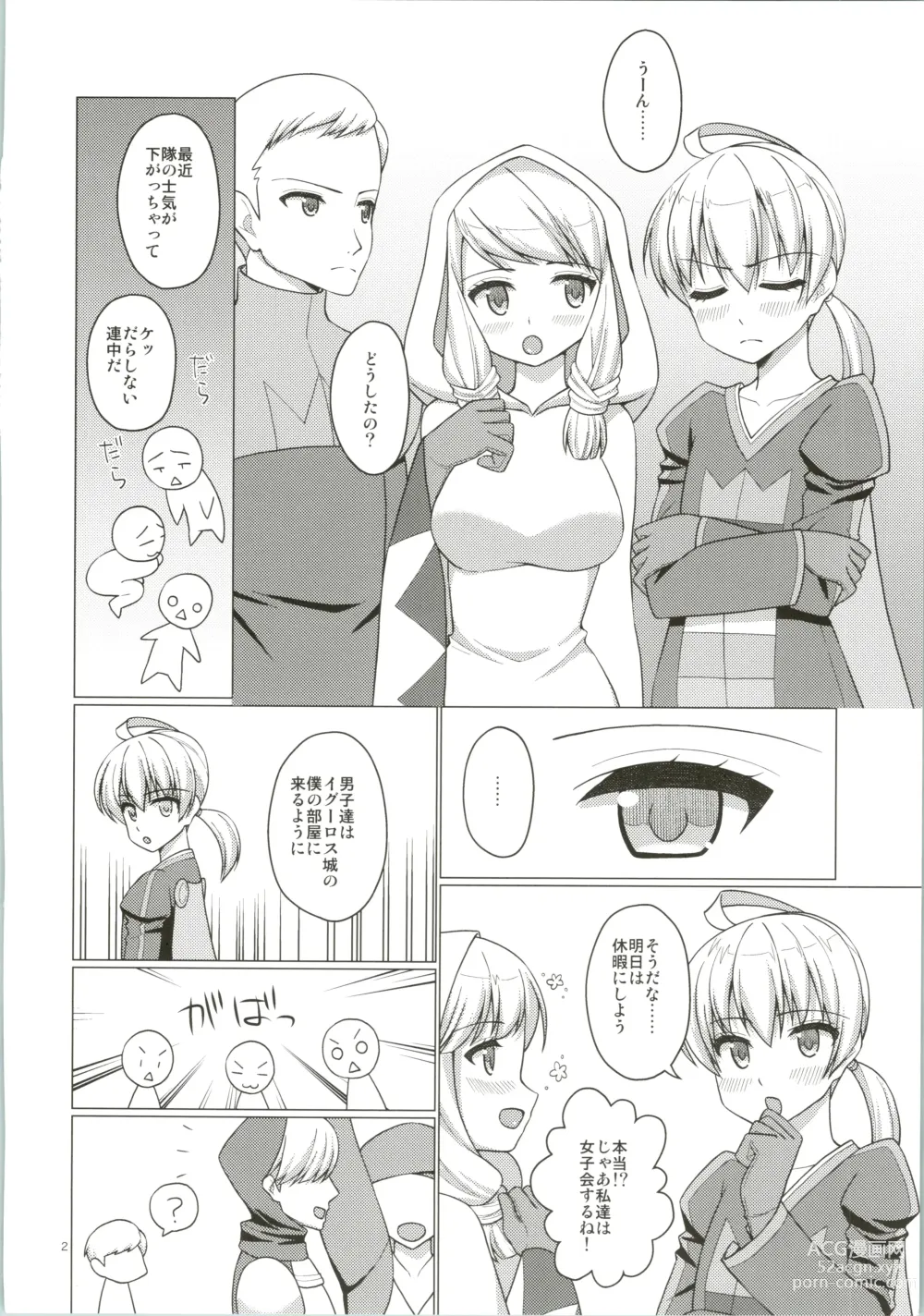 Page 5 of doujinshi Uchi no Taichou ga Bitch Sugite Tsurai