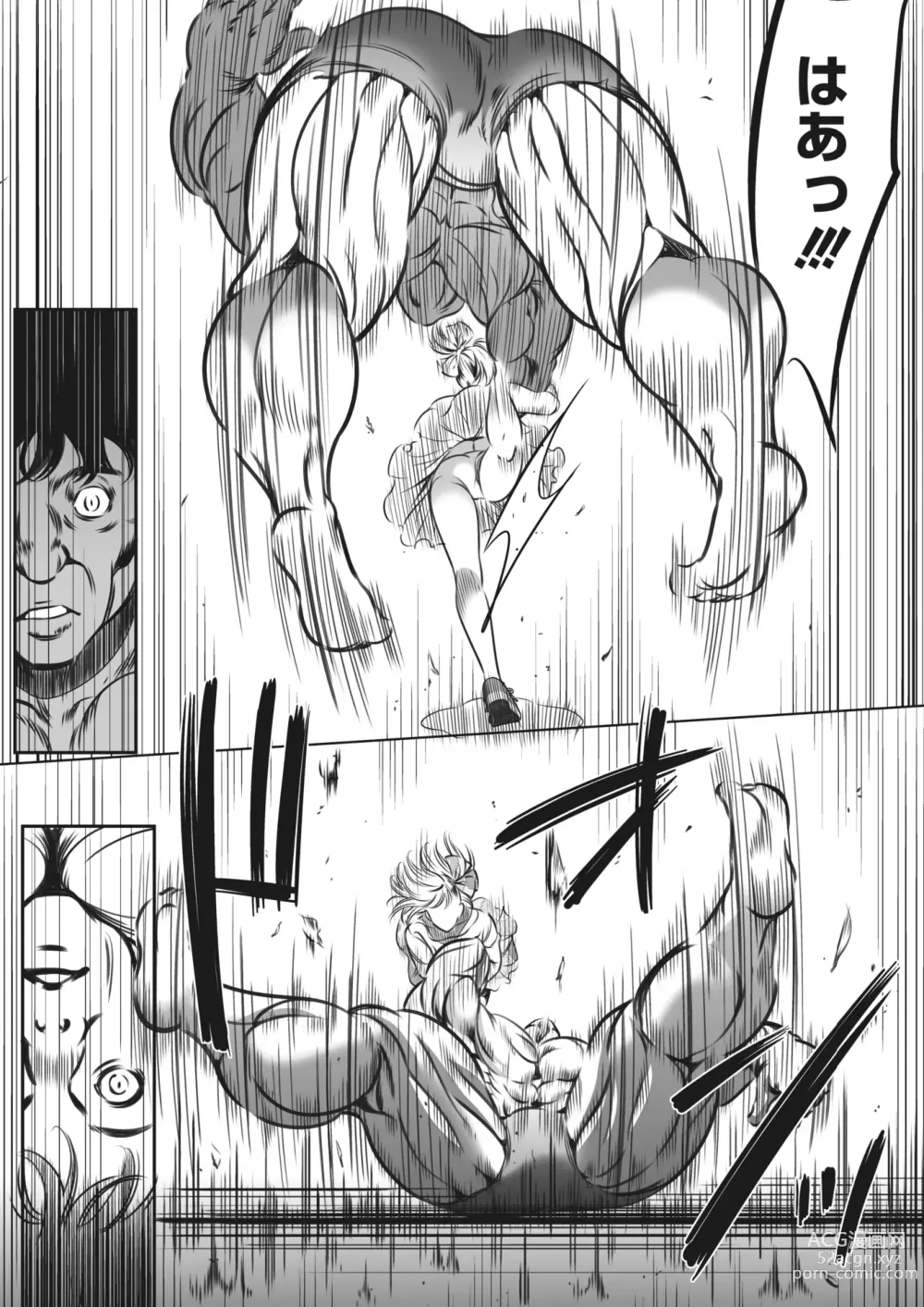 Page 375 of manga COMIC HOTMILK 2024-06