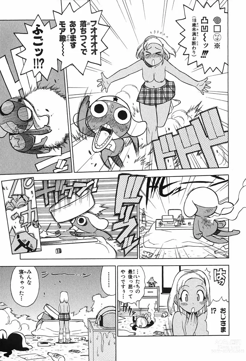 Page 16 of manga Keroro Gunso Nude Manga