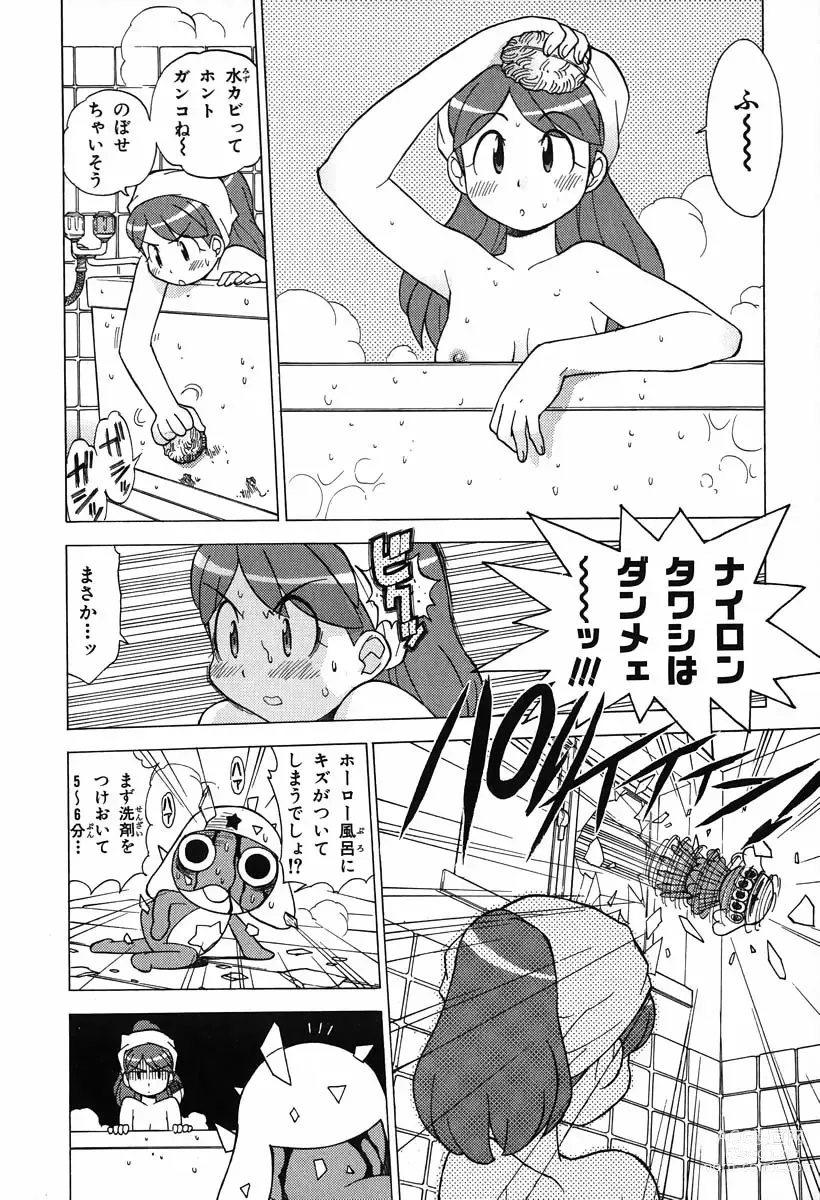 Page 8 of manga Keroro Gunso Nude Manga