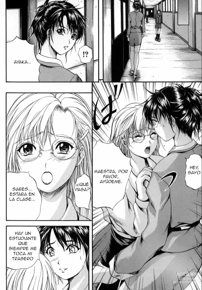 Page 13 of manga Sinkan