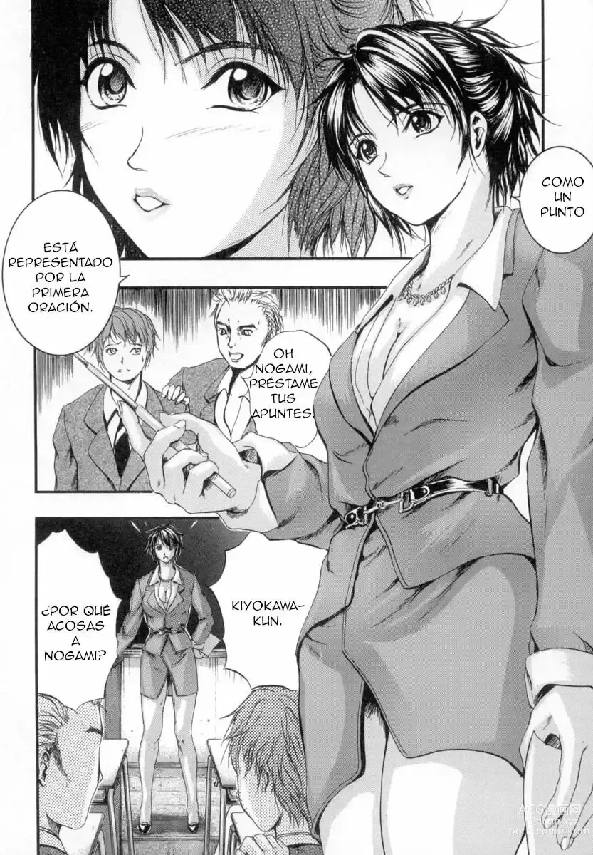 Page 9 of manga Sinkan