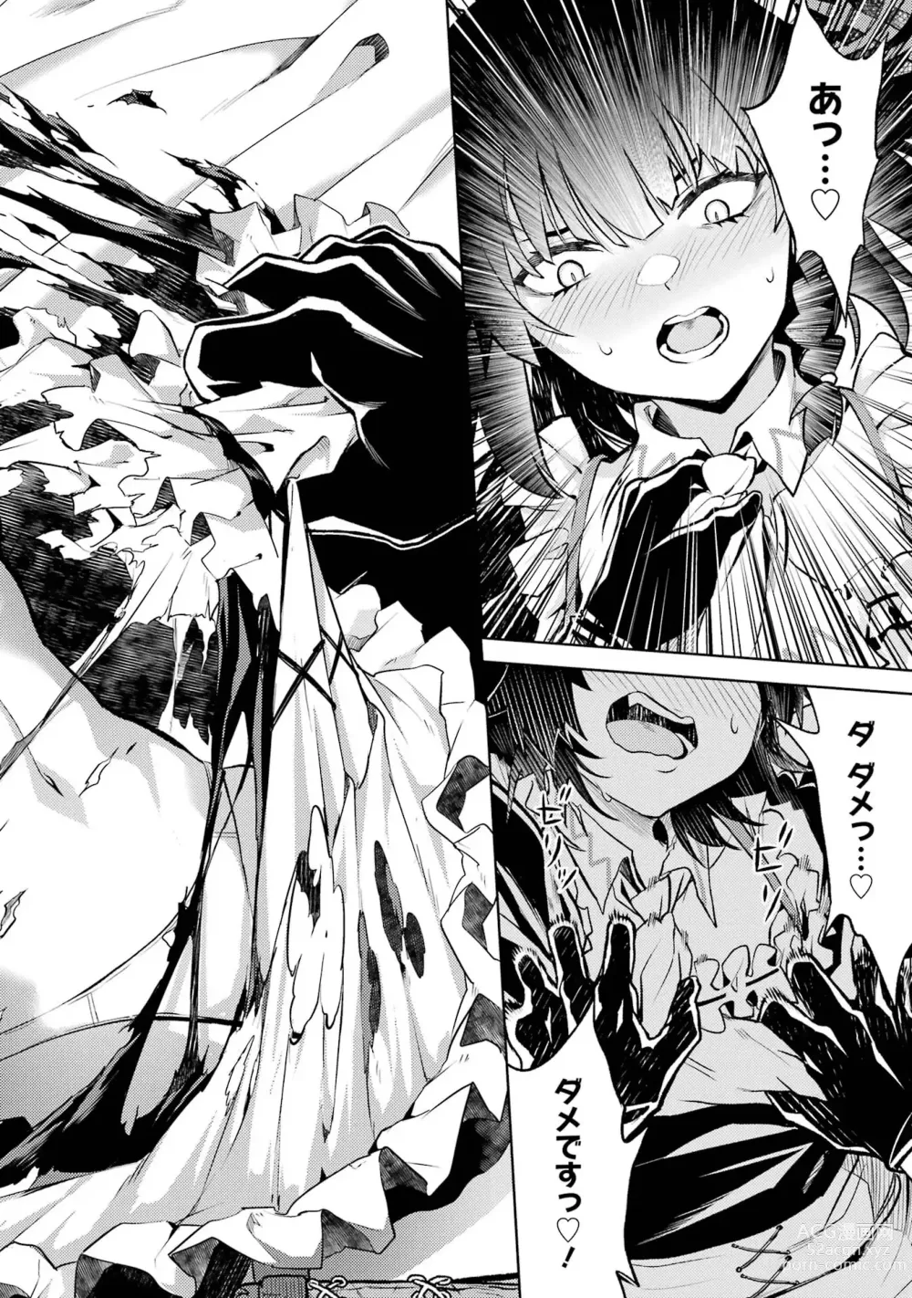 Page 126 of manga Tensei Shitara Joban de Shinu Naka Boss Datta - Heroine Kenzokuka de Ikinokoru 1