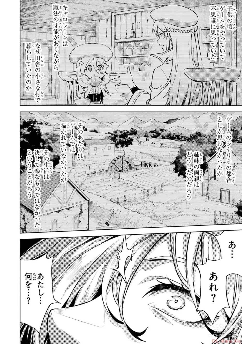 Page 124 of manga Tensei Shitara Joban de Shinu Naka Boss Datta - Heroine Kenzokuka de Ikinokoru 2