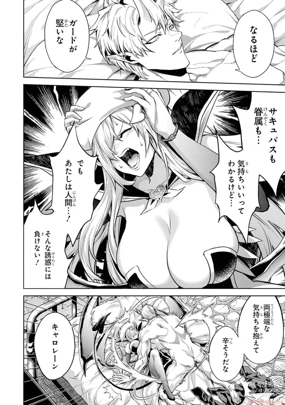 Page 186 of manga Tensei Shitara Joban de Shinu Naka Boss Datta - Heroine Kenzokuka de Ikinokoru 2