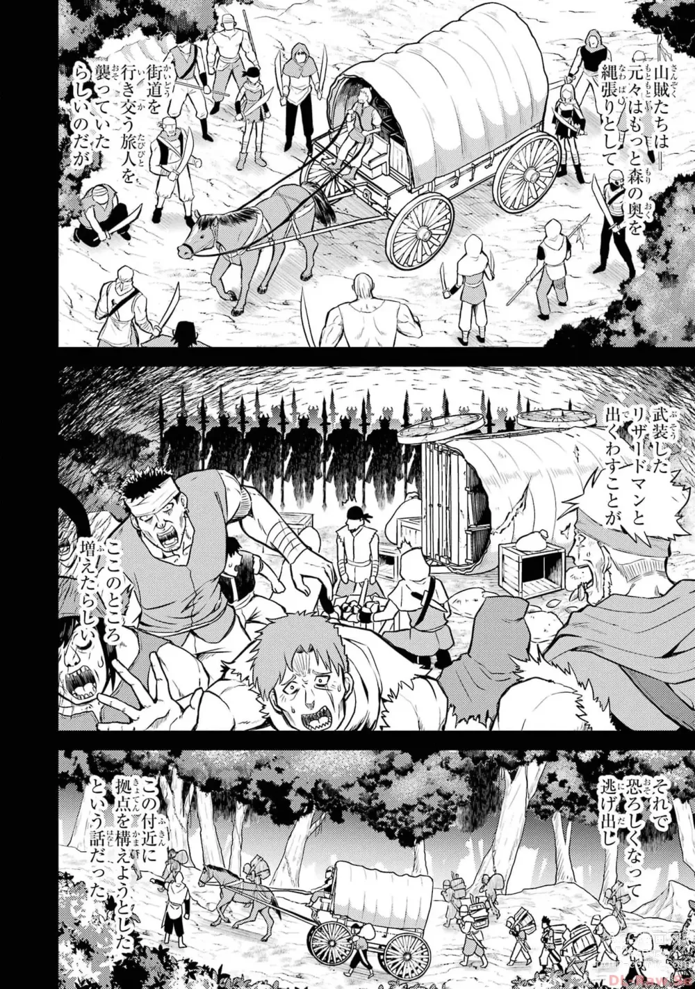 Page 22 of manga Tensei Shitara Joban de Shinu Naka Boss Datta - Heroine Kenzokuka de Ikinokoru 2