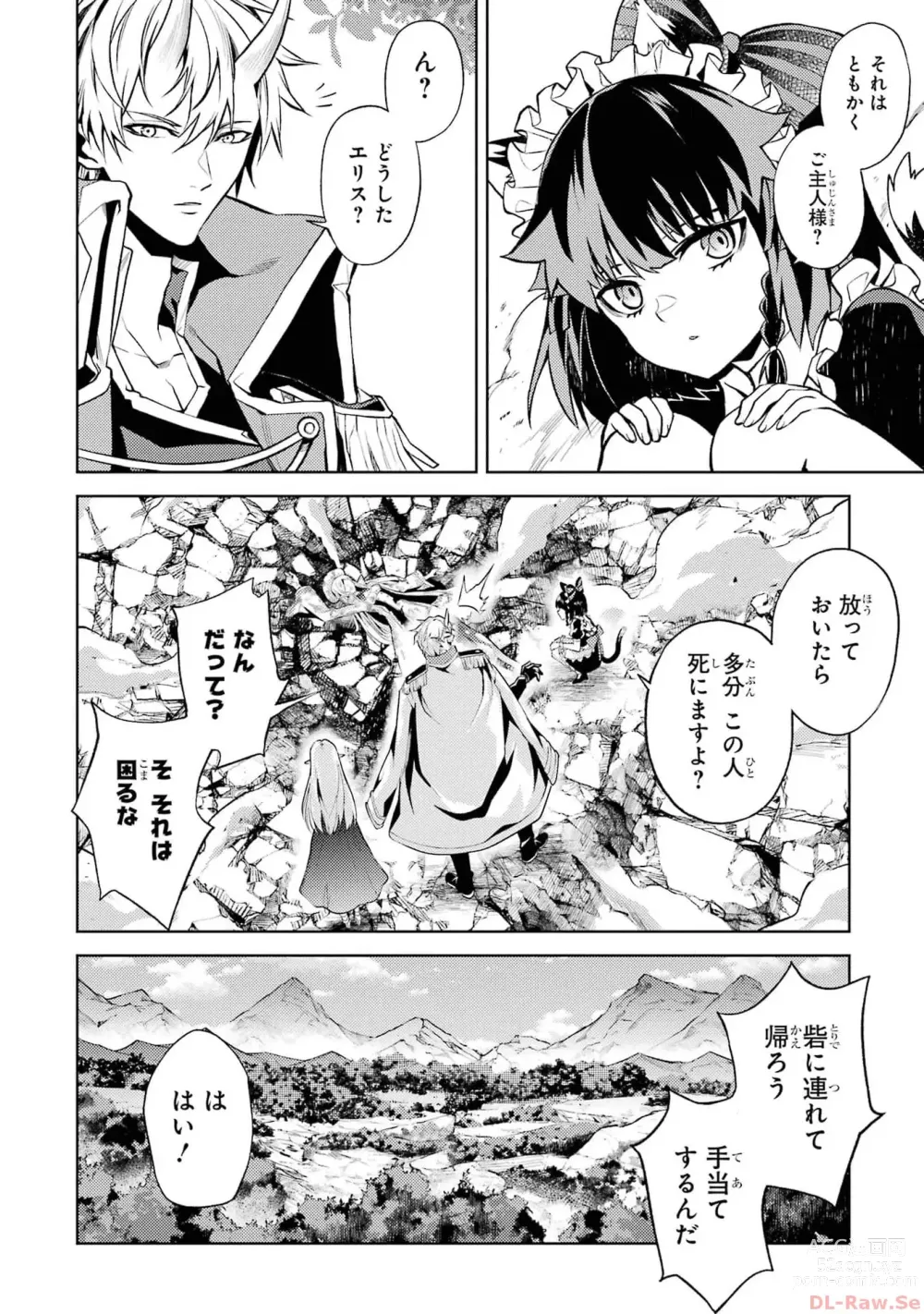 Page 50 of manga Tensei Shitara Joban de Shinu Naka Boss Datta - Heroine Kenzokuka de Ikinokoru 2