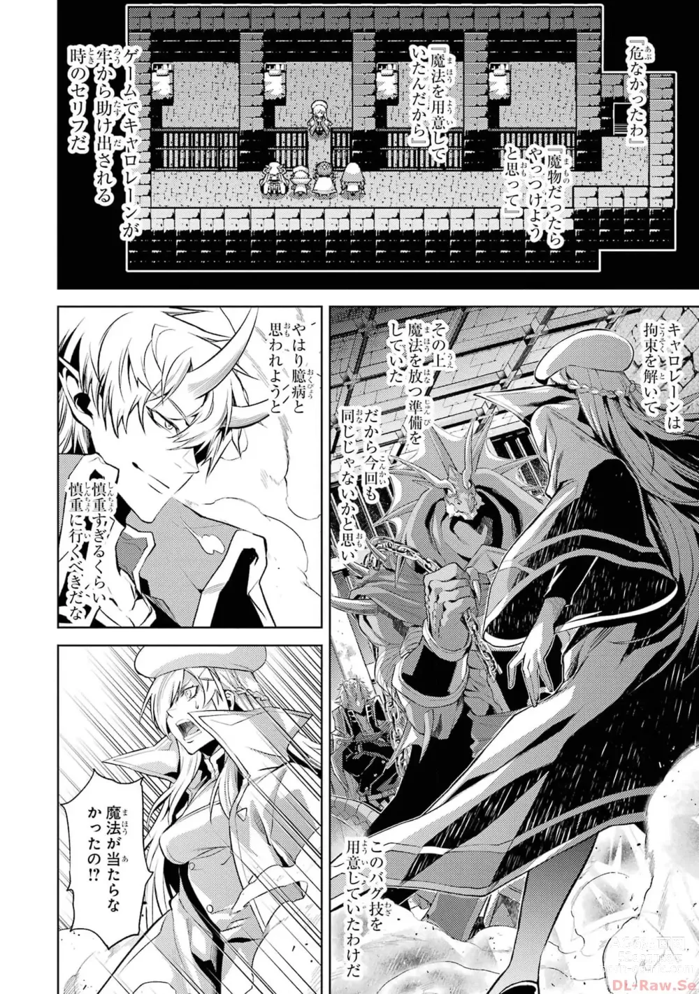 Page 92 of manga Tensei Shitara Joban de Shinu Naka Boss Datta - Heroine Kenzokuka de Ikinokoru 2