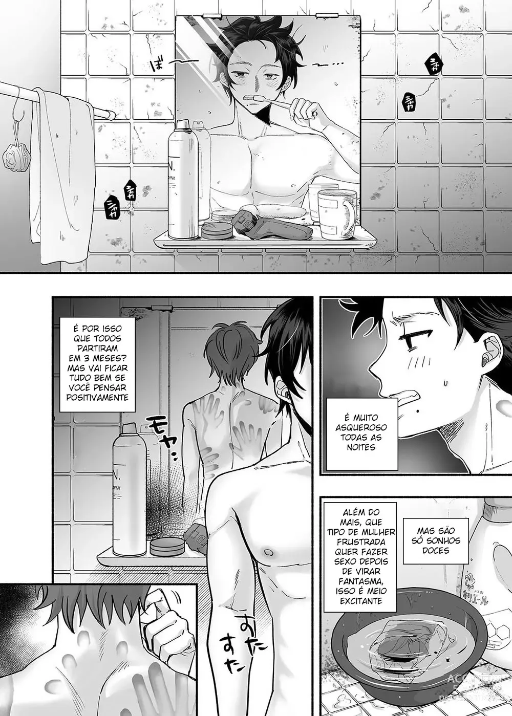 Page 17 of doujinshi The Apartment in which the Ghost of Sodomy Lives