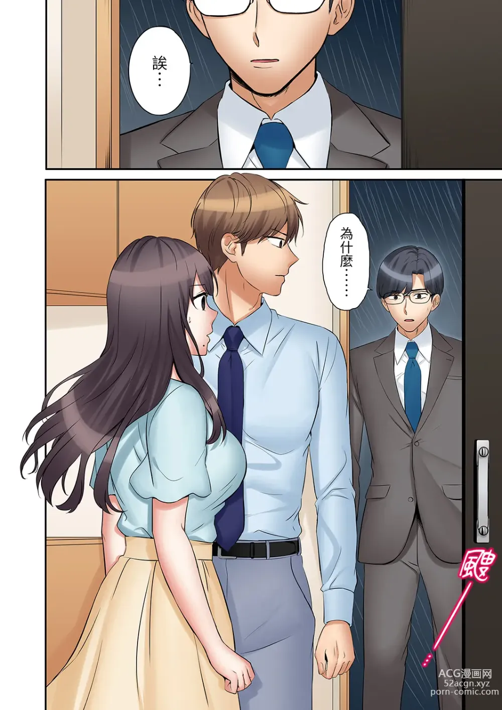 Page 701 of manga 還能再高潮3次吧？」丈夫沒回家，人妻被精力無限的小叔子弄得高潮不斷 1-35