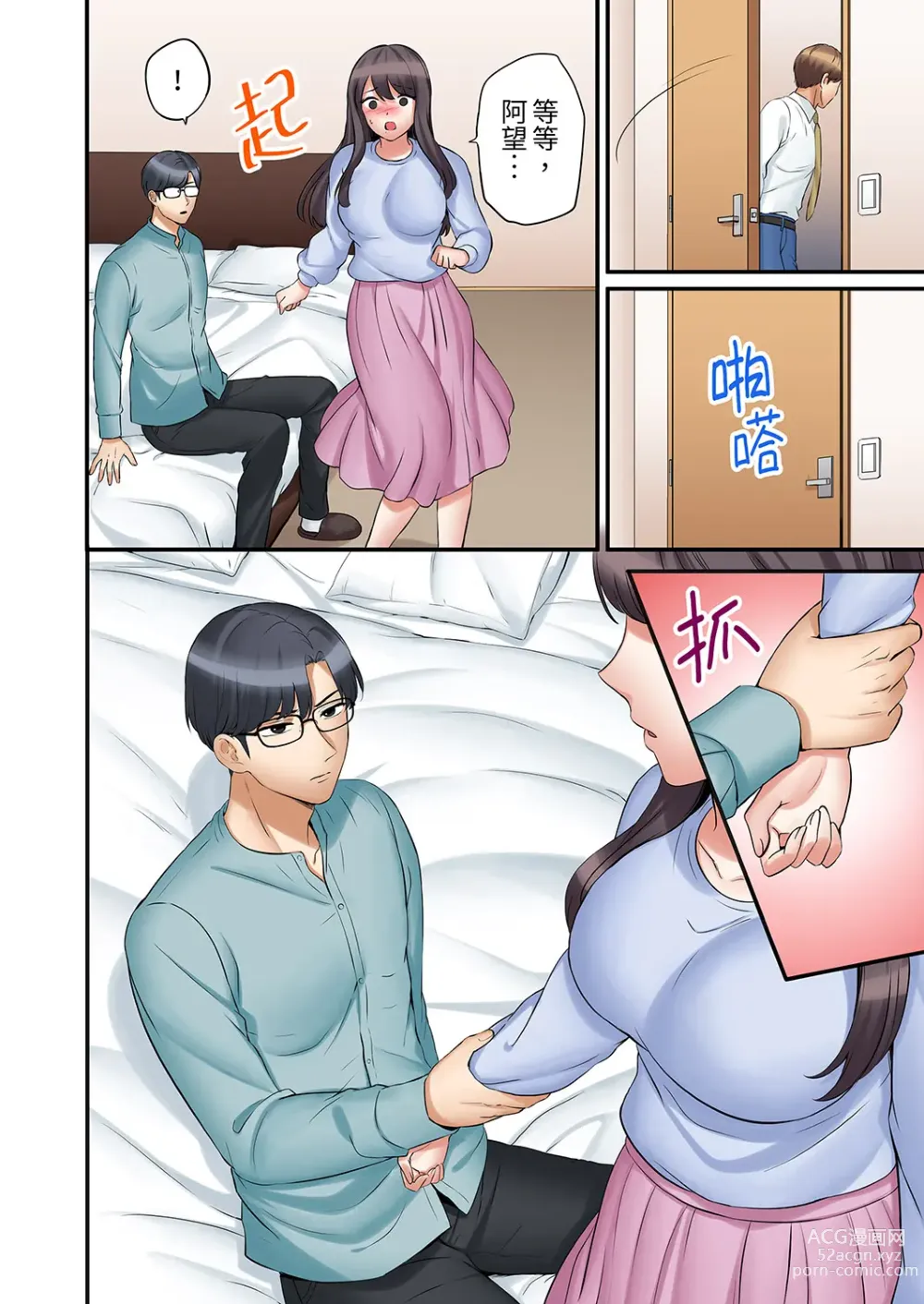 Page 739 of manga 還能再高潮3次吧？」丈夫沒回家，人妻被精力無限的小叔子弄得高潮不斷 1-35