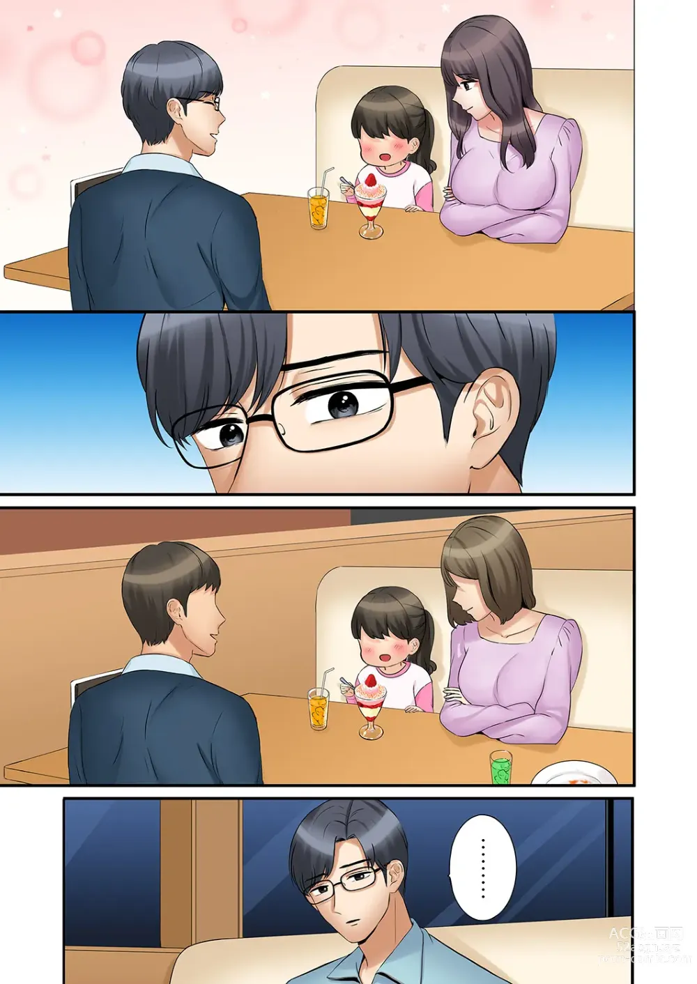 Page 862 of manga 還能再高潮3次吧？」丈夫沒回家，人妻被精力無限的小叔子弄得高潮不斷 1-35