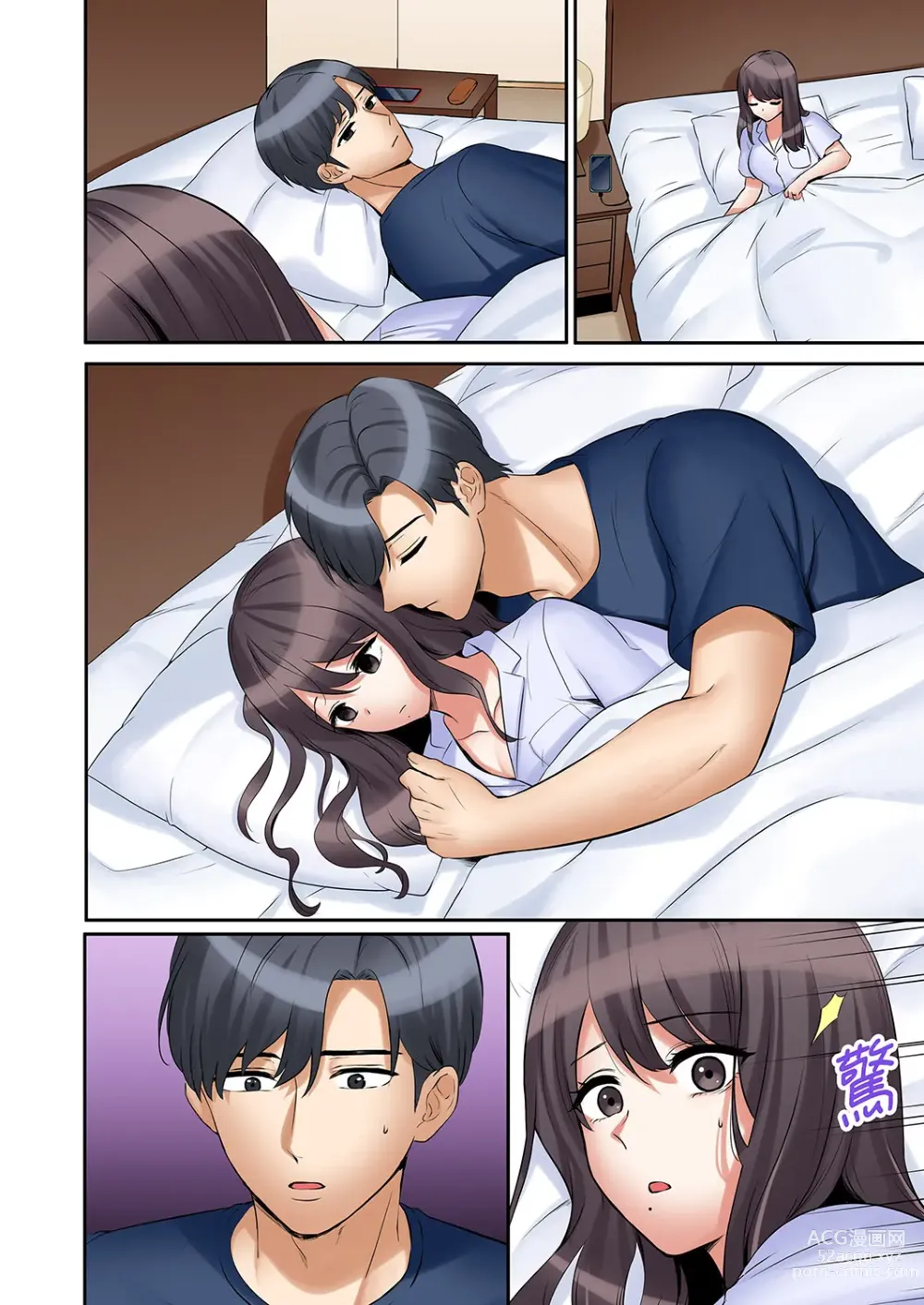 Page 895 of manga 還能再高潮3次吧？」丈夫沒回家，人妻被精力無限的小叔子弄得高潮不斷 1-35