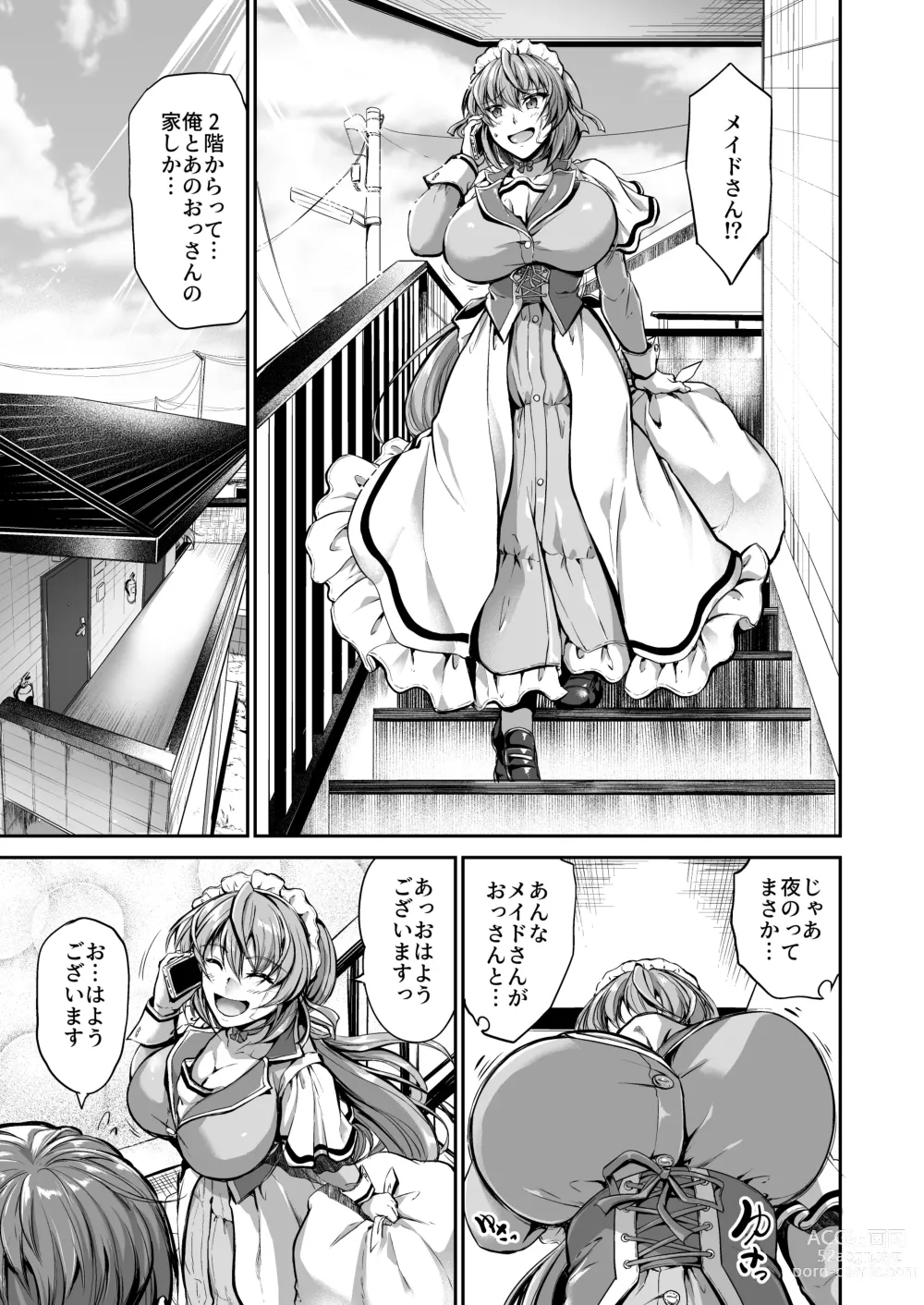 Page 4 of doujinshi Goshujin-sama no Oose no Mama ni ~Kaji Kara Seishori, Stress Hassan Made Nandemo Yarimasu yo!~