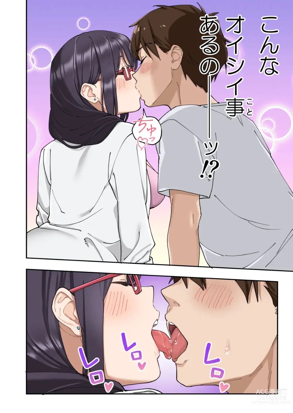 Page 65 of doujinshi Sourou Kokufuku Clinic